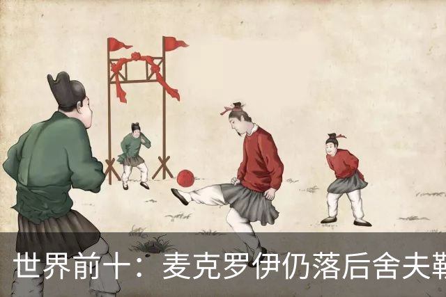 世界前十：麦克罗伊仍落后舍夫勒 罗斯升至第四